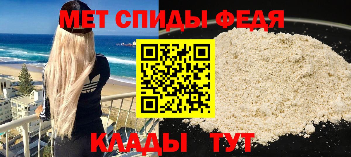 АМФЕТАМИН 97% Сыктывкар