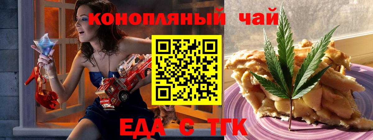 Сыктывкар  Canna-Cookies конопля  Вход с VPN 
