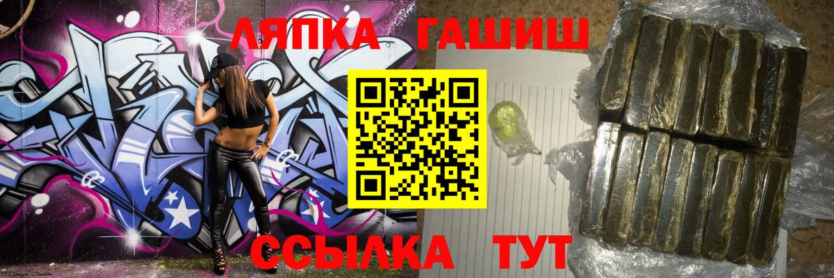 ГАШИШ 40% ТГК  ГАШ  Сыктывкар  Гашиш убойный  Вход с VPN 