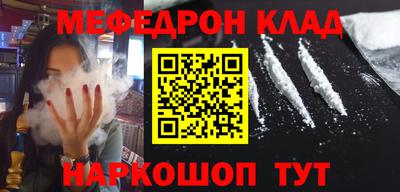 прущая мука Новокубанск
