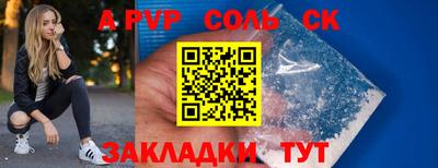 круглые Новозыбков