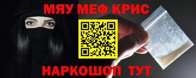 прущая мука Новокубанск