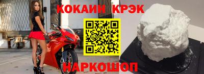 героин Новодвинск