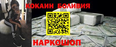 героин Новодвинск