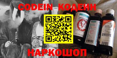 прущая мука Новокубанск