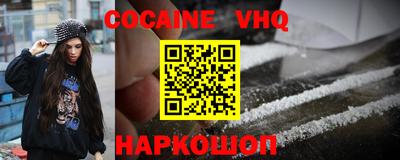 круглые Новозыбков