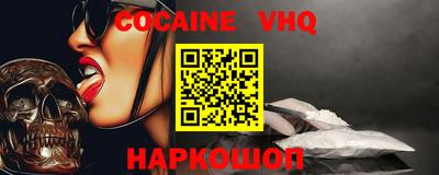 героин Новодвинск