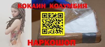 прущая мука Новокубанск