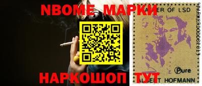 круглые Новозыбков