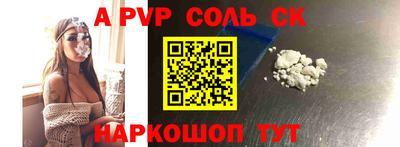 героин Новодвинск