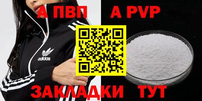 круглые Новозыбков