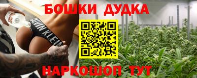 героин Новодвинск