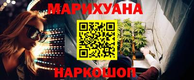 прущая мука Новокубанск