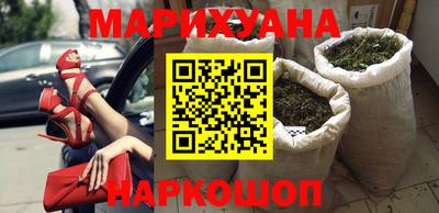 героин Новодвинск