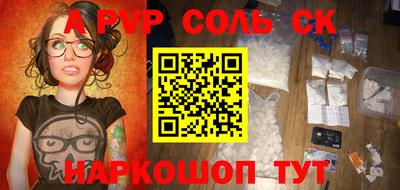 героин Новодвинск