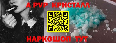 круглые Новозыбков