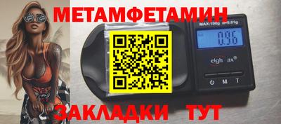 прущая мука Новокубанск