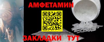 круглые Новозыбков
