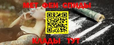 прущая мука Новокубанск