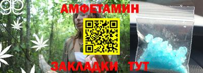 прущая мука Новокубанск