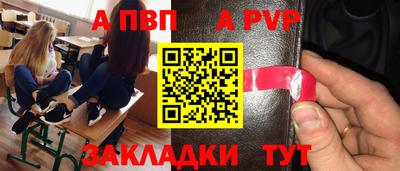 круглые Новозыбков