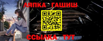 круглые Новозыбков