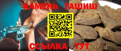 круглые Новозыбков