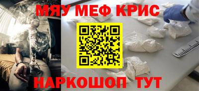 круглые Новозыбков