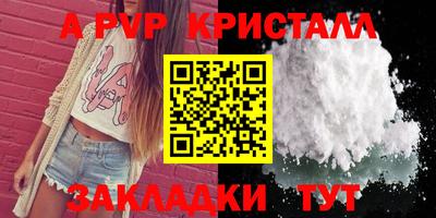 круглые Новозыбков