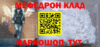 прущая мука Новокубанск