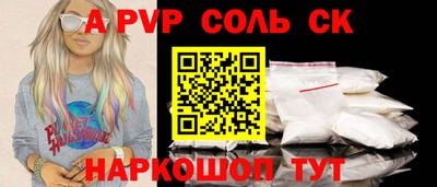 прущая мука Новокубанск