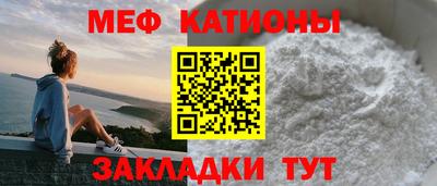 прущая мука Новокубанск