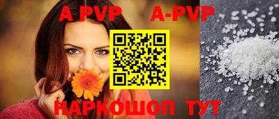 круглые Новозыбков