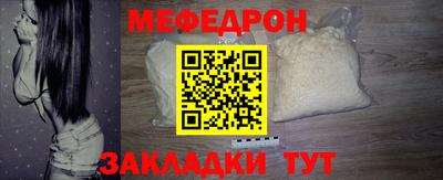 прущая мука Новокубанск
