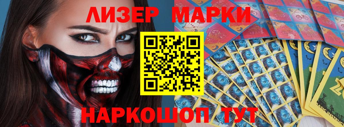 Сыктывкар  LSD-25 экстази кислота  ЛСД экстази кислота  Вход с VPN 