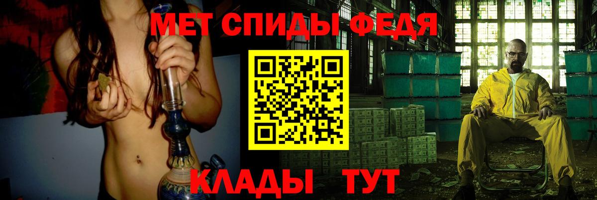МЕТАМФЕТАМИН винт  МЕТАМФЕТАМИН винт  Сыктывкар  Вход с VPN 