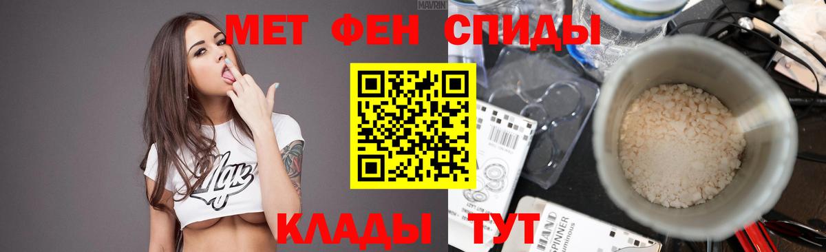 МЕТАМФЕТАМИН винт Сыктывкар