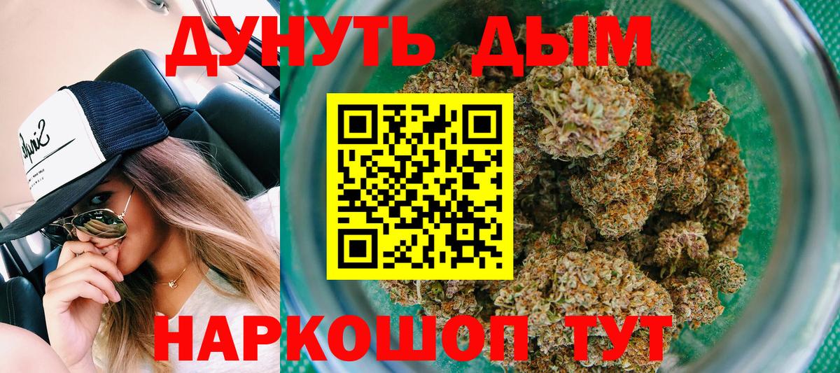 Сыктывкар  Шишки марихуана VHQ  Вход с VPN  Шишки марихуана планчик  Канабис AK-47  Конопля SATIVA & INDICA 